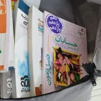 کتاب های کمک آموزشی پایه تا کنکور کامل ریاضی فیزیک