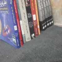 فروش لوازم التحریر و کتب دانشگاهی با تخفیف ویژه|لوازم التحریر|شیراز, محراب|دیوار