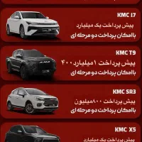 KMC J7