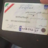 کارت ماشین وکارت بانکی