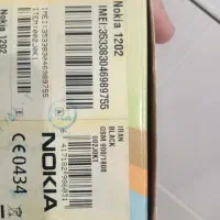 نوکیا ۱۲۰۲