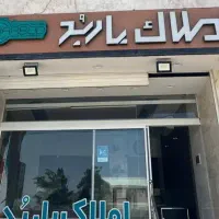 آپارتمان-فروشی-بلوار-فضیلت
