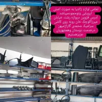 فروش لوازم زانتیا