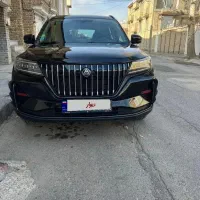 تیارا هفت نفره