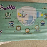 پوشک هانیز شماره ۲