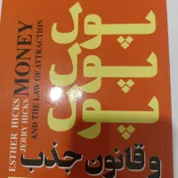کتاب|کتاب و مجله آموزشی|مسجد سلیمان, |دیوار