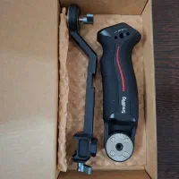هندل رونین Sling Handle