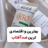 ضد افتاب ویتابلا