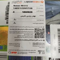 هدفون Remax|پخش‌کننده همراه|تهران, پرستار|دیوار