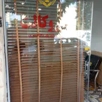 وکیل دادگستری
