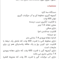 ابمیوه و مرکبات  گیری 3کاره کنوود .|آبمیوه‌گیر و آب‌مرکبات‌گیر|شیراز, نصر|دیوار