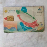 کارت سوخت سی یلو پیداشده