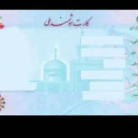 مدارک گم شده بنام مهدی امیری مرصع
