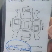 تیبا 2 مدل 97|خودرو سواری و وانت|همدان, |دیوار