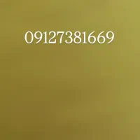 سیم کارت
