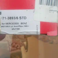 یاتاقان ۴۵۷ برند گیلیکو
