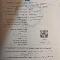 کتاب جامع تیزهوشان هفتم|کتاب و مجله ادبی|کرمان, |دیوار