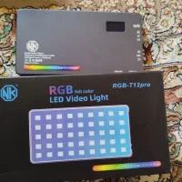 نور RGB