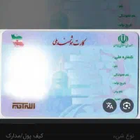 گمشده