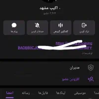 گروه روبیکا 2کا نیمه فروشی ، اماده واگذاری