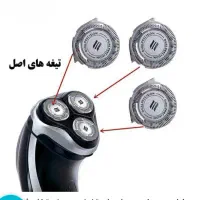 ریش تراش فیلیپس