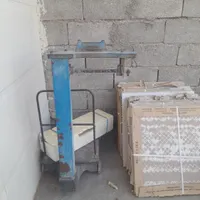 ترازو و باسکول