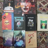 کتاب رمان عاشقانه فانتزی روانشناسی موفقیت خودشناسی