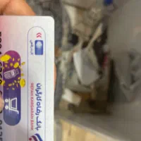 کارت خرید کالا بانک رفا