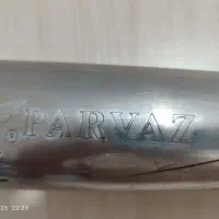 اگزوز۱۲۵ پرواز کاملا سالم|قطعات یدکی و لوازم جانبی|سقز, |دیوار