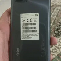 گوََشی َشیامی