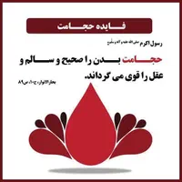 حجامت و زالودرمانی مرکز کهنوج|خدمات آرایشگری و زیبایی|کهنوج, |دیوار