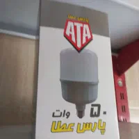 لامپ led|لامپ و چراغ|مشهد, فتح المبین|دیوار