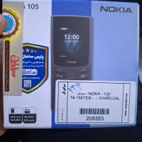 نوکیا 105