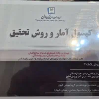 کپسول کنکور ارشد