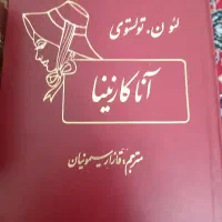 تعدادی کتاب|کتاب و مجله تاریخی|خرم‌آباد, |دیوار