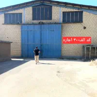 470 متر سوله دو تیکه  برق 32امپر قلعه میر