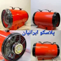 بخاری برقی جت فن ۵۰۰۰ وات پلاسکو ایرانیان|بخاری، هیتر، شومینه|تهران, ابوذر|دیوار