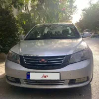 جیلی امگرند ۲۰۱۳