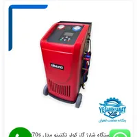 دستگاه شارژ گاز کولر خودرو در مدل های مختلف|ماشین‌آلات صنعتی|رشت, رشتیان|دیوار