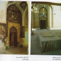 آنان که خاک رابه نظرکیمیا کنند/سیمای اصفهان امروز|کتاب و مجله آموزشی|تهران, تجریش|دیوار