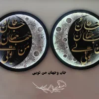 تابلو ترند ماه برجسته