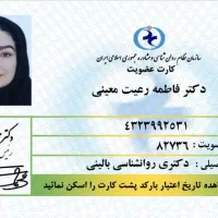 پروپوزال و پایان نامه ارشد و دکتری روانشناسی