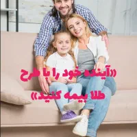 سرمایه‌گذاری مطمئن با پشتوانه طلا