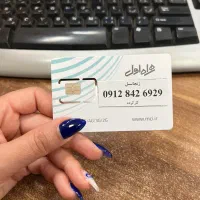 هدیه روز دختر 0912.842.6929