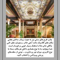 دکوراسیون مکی|جاکفشی، کمد، دراور|چابهار, |دیوار