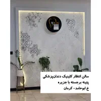 آموزش هنر پتینه مدرن|خدمات آموزشی|کرمان, |دیوار