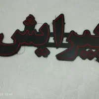 آیینه گرد