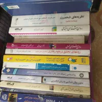 کتب روان شناسی روانشناسی