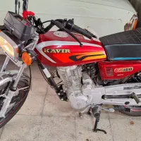 موتور هوندا کویر ۱۵۰ گم شده (دزدیده شده)