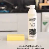 چربی زدا|مواد شوینده و دستمال کاغذی|میانه, |دیوار